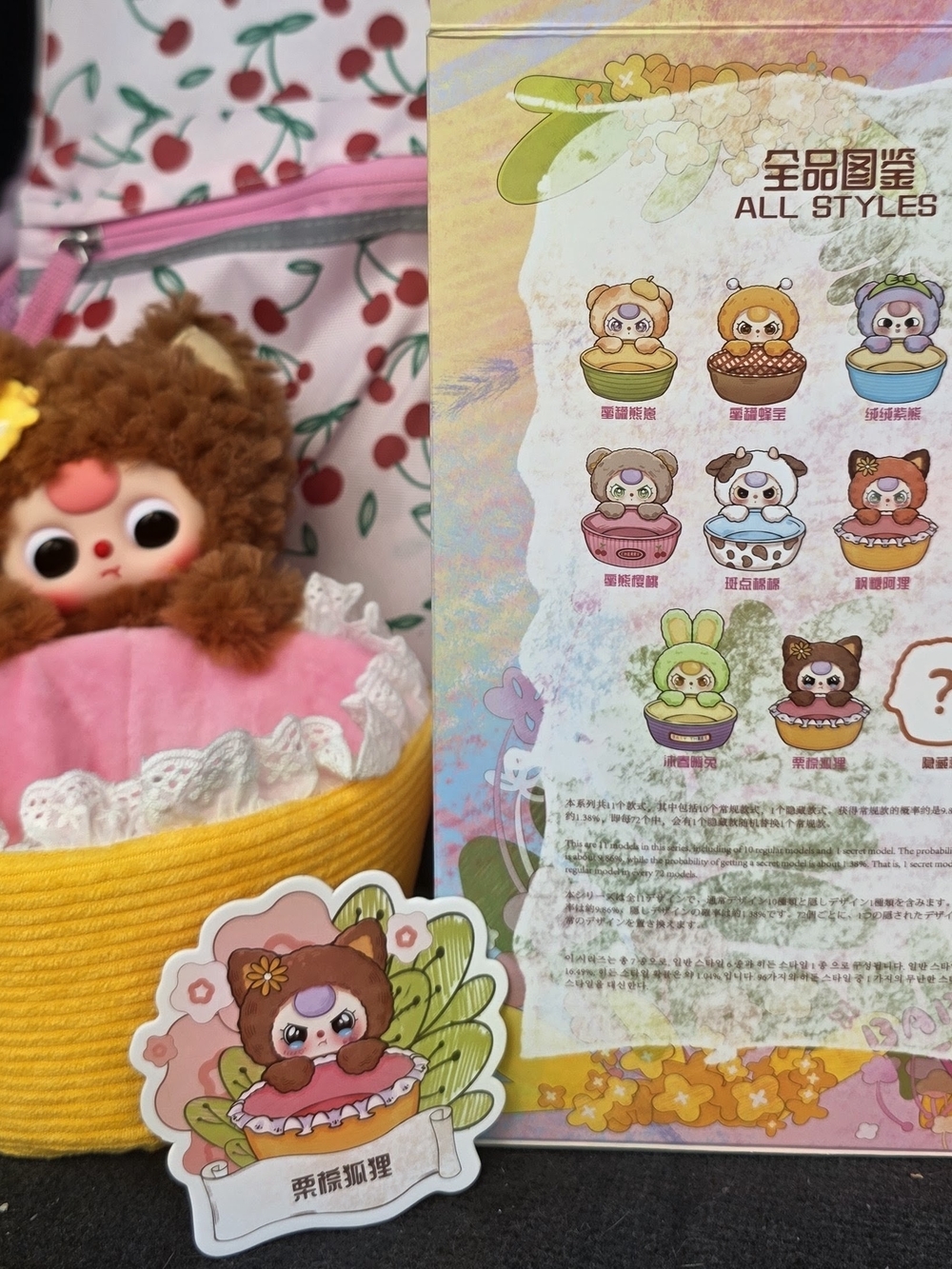 All Styles Brown Plush Doll with Pink Outfit - Cute Habitat Accessory